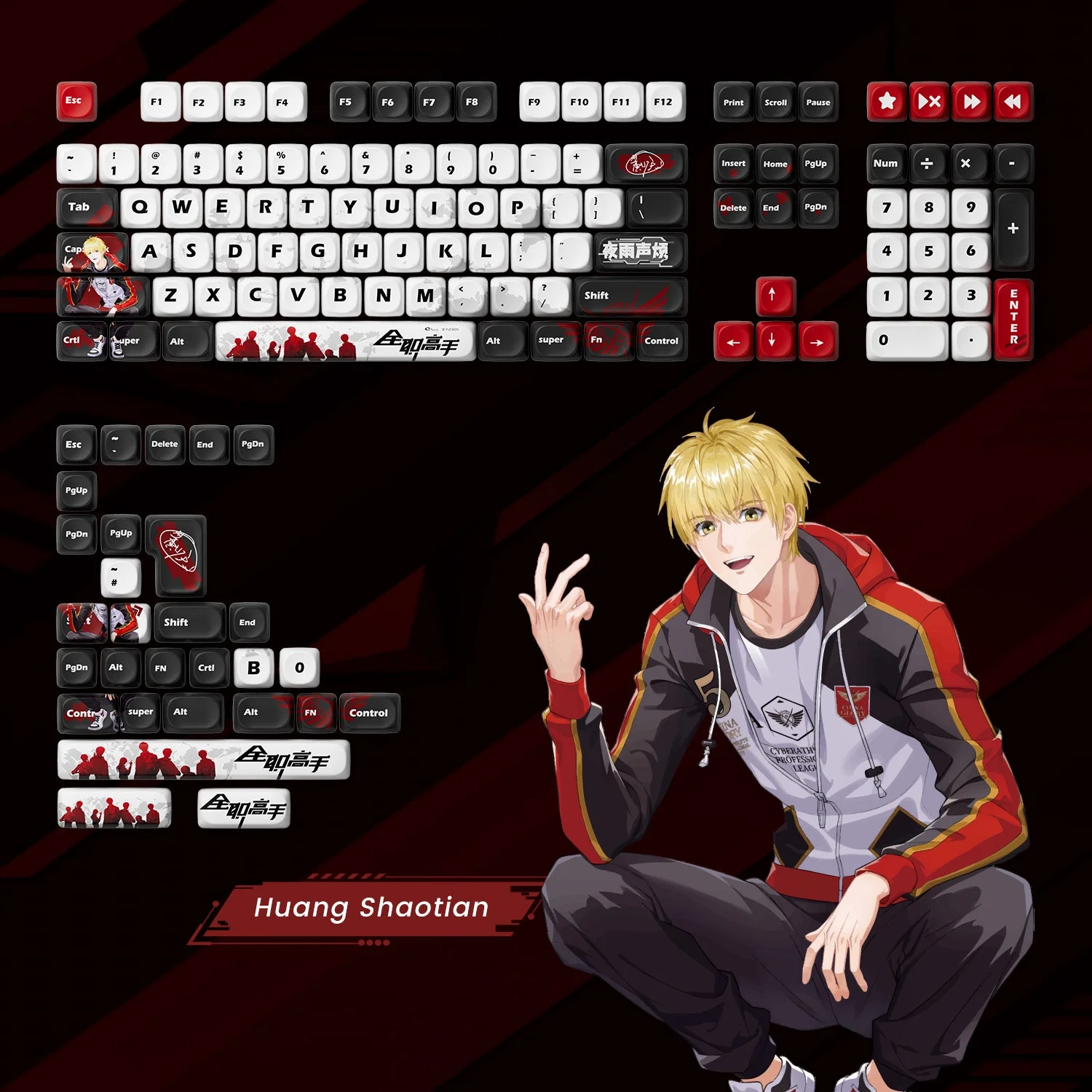 The King's Avatar Tastenkappen Set (137-Tasten) - Image 3