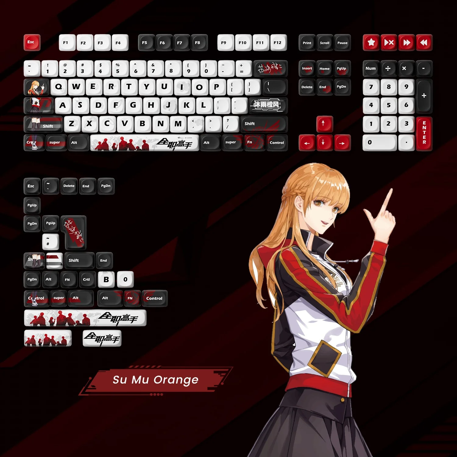 The King's Avatar Tastenkappen Set (137-Tasten) - Image 4