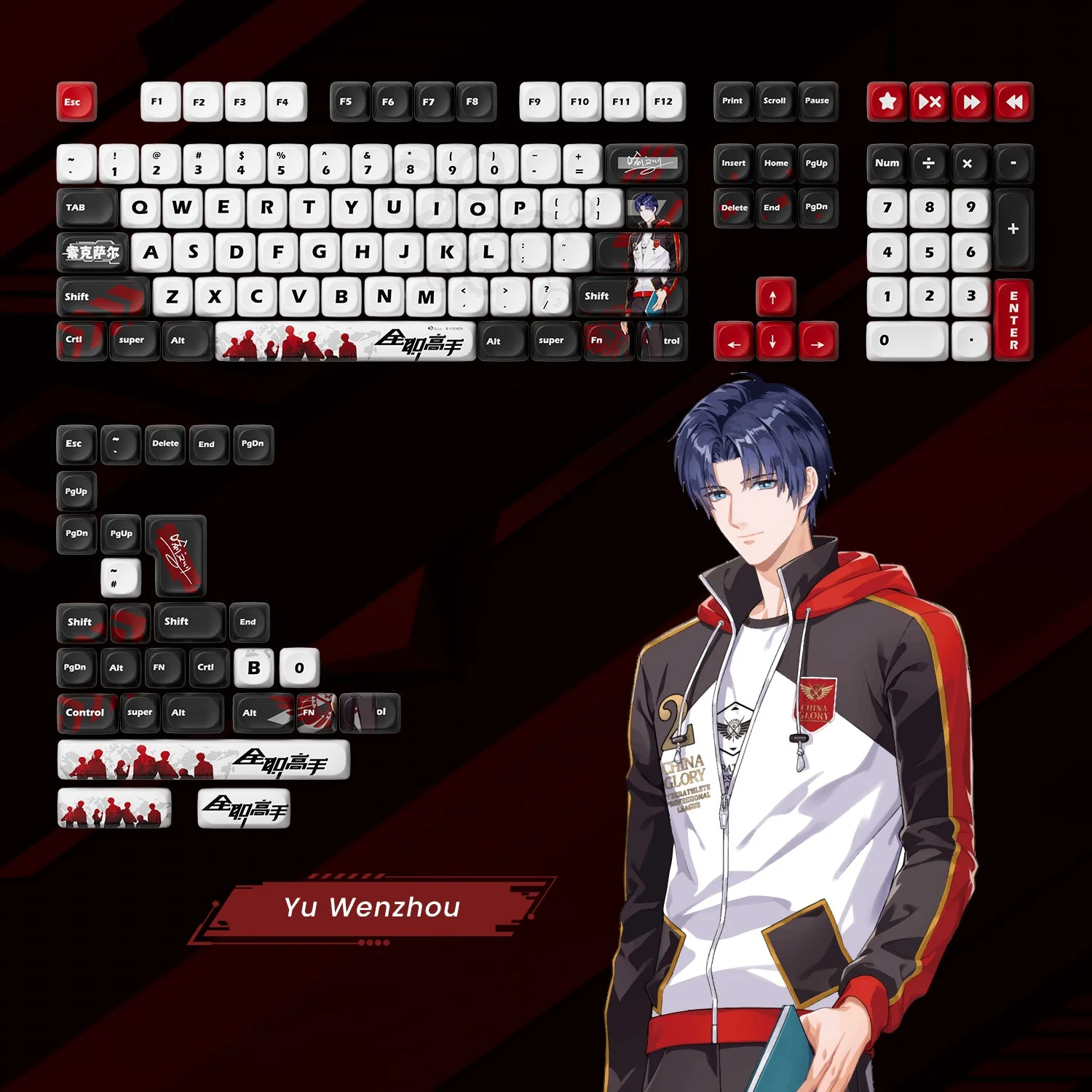 The King's Avatar Tastenkappen Set (137-Tasten) - Image 6