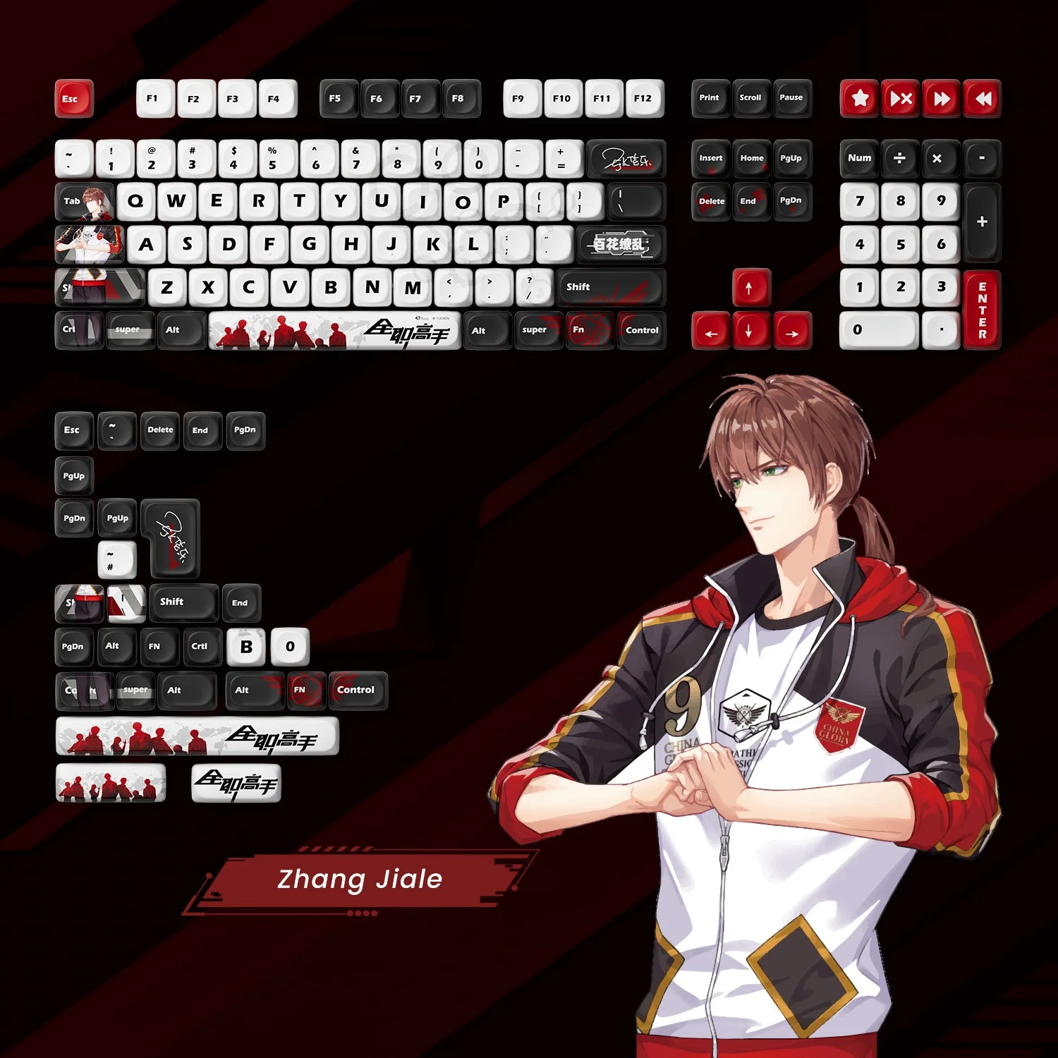 The King's Avatar Tastenkappen Set (137-Tasten) - Image 7